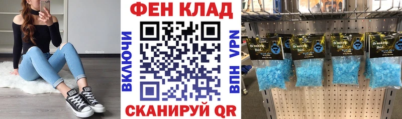 Амфетамин 97%  Каневская 