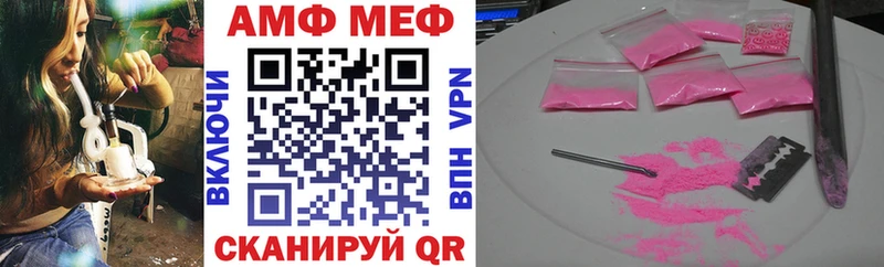 АМФ 97% Каневская