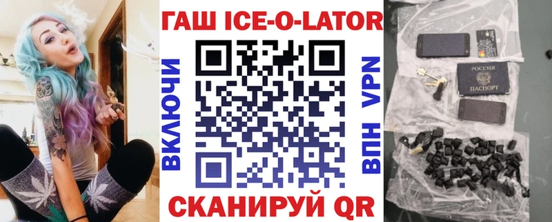 ГАШ 40% ТГК  Каневская 