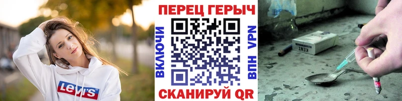 мега ссылки  Каневская  Героин Heroin 