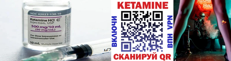 OMG зеркало Каневская Кетамин VHQ