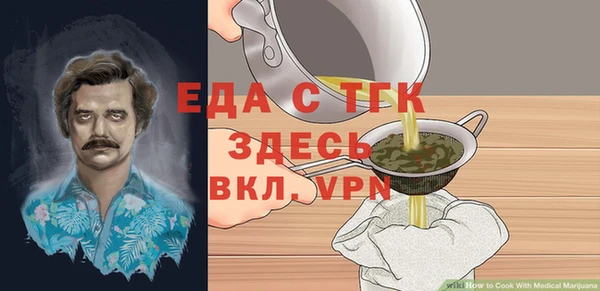 дистиллят марихуана Алзамай