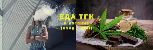марихуана Алексин