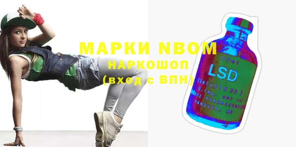 марихуана Алексин