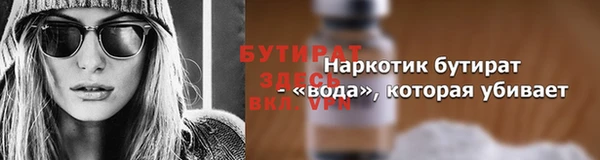 ПСИЛОЦИБИНОВЫЕ ГРИБЫ Медногорск
