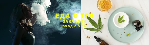марихуана Алексин