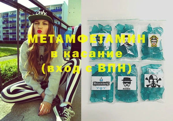 экстази Мегион