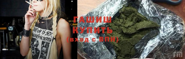 марихуана Алексин