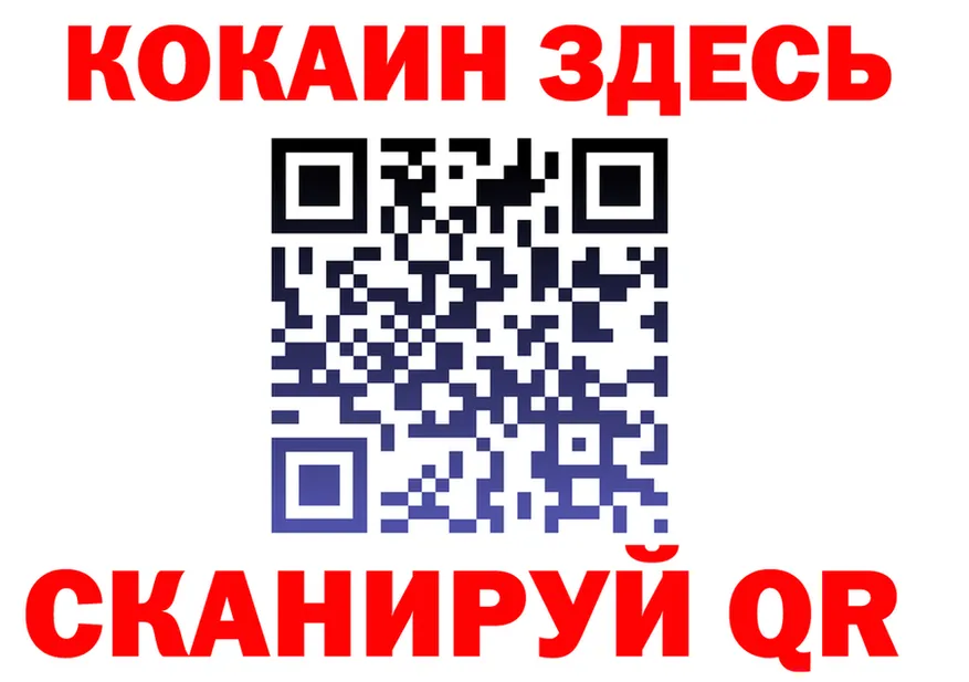 Наркота дарк нет как зайти Каневская
