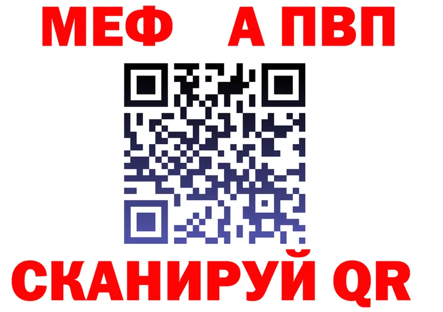 COCAIN VHQ ссылка shop МЕГА Каневская