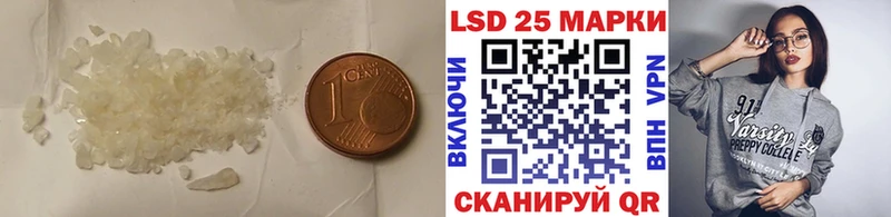 ЛСД экстази кислота  хочу   Каневская 
