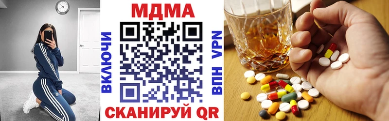 MDMA crystal  кракен ССЫЛКА  Каневская 