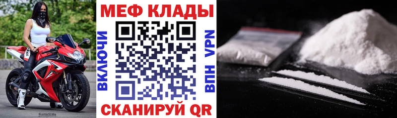 Мефедрон VHQ  Каневская 