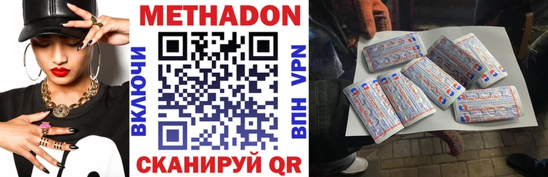 darknet формула  Каневская  Метадон VHQ 