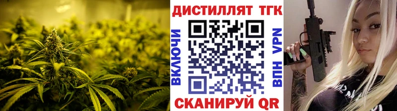 ТГК жижа  хочу наркоту  Каневская 
