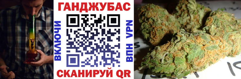 площадка как зайти Каневская Шишки марихуана THC 21% где купить наркотик